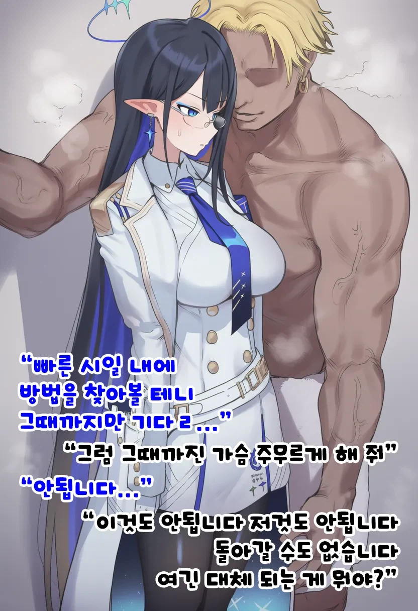 금태양)도 순애를 할수 있다는걸 보여 줘ㅡ_6.webp