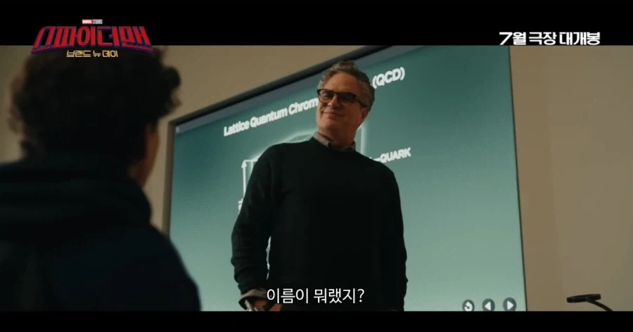 [MCU]피터의 불행의 희생양이 될 박사_1.webp