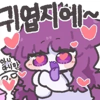 댕댕이 키우고시퍼병 고치는 짤_7.webp