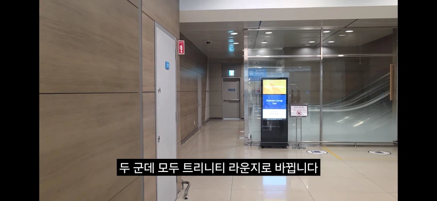 인천공항,