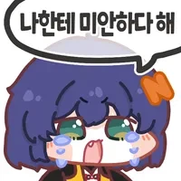 붉은사막) 엔딩이 얼마나 심각하냐면_1.webp