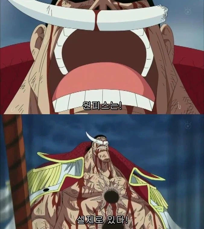 핵물리학의 라프텔, 안정성의 섬_5.webp