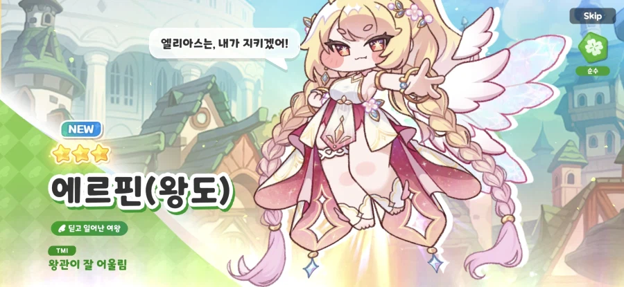 트릭컬) 극장알바는 가서 팝콘이나 튀기라구!!_3.webp