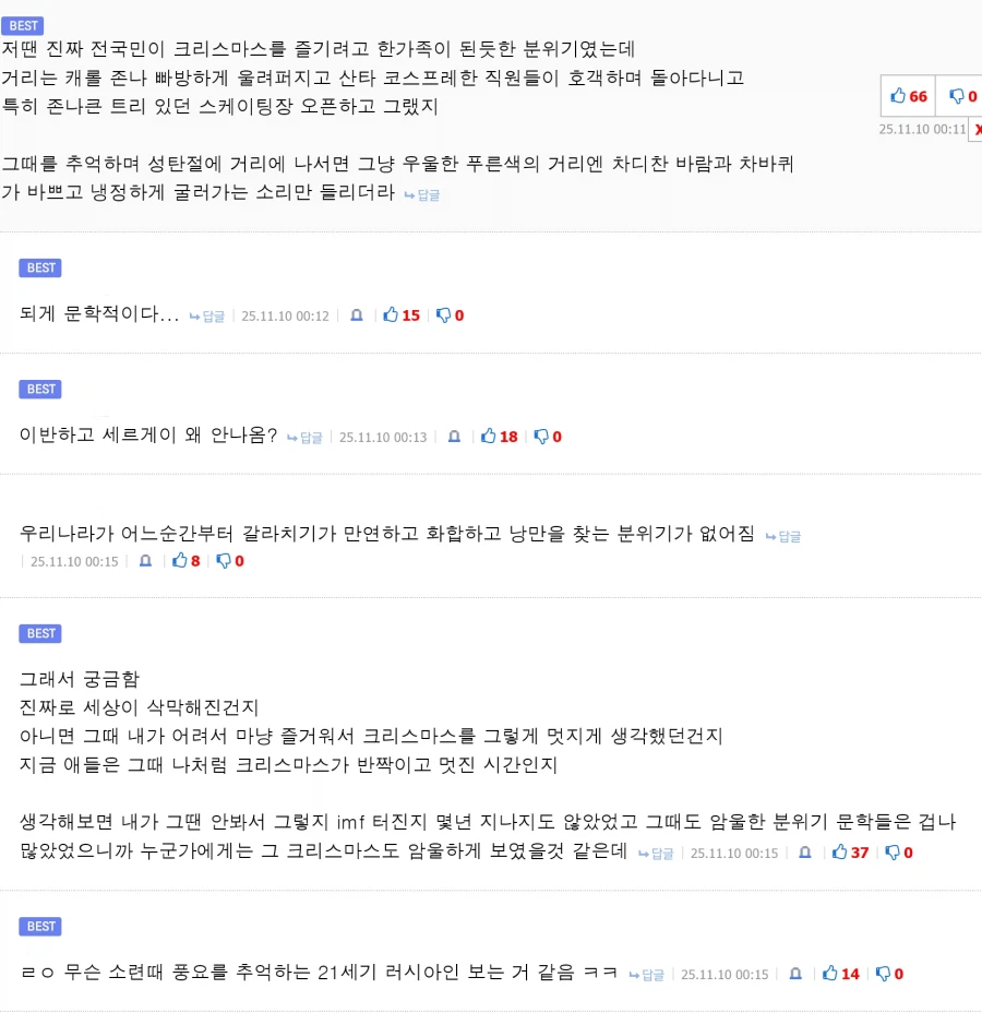 한국에서도 느낄수있는 러시아문학의 향취.jpg_6.webp