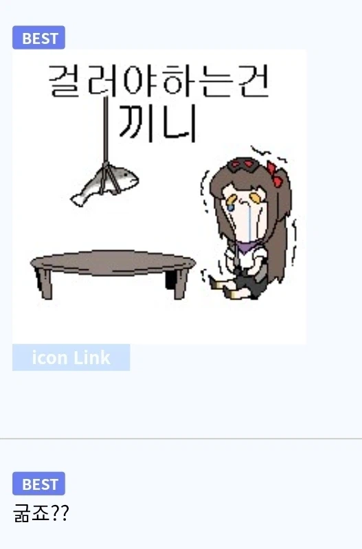 빈유)캐릭터를 젖소로 만들경우 부작용_5.webp