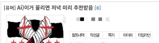 빈유)캐릭터를 젖소로 만들경우 부작용_1.webp