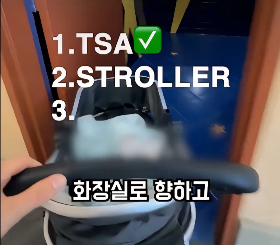 아기로 분장해서 공짜로 놀이공원 뚫기_11.webp