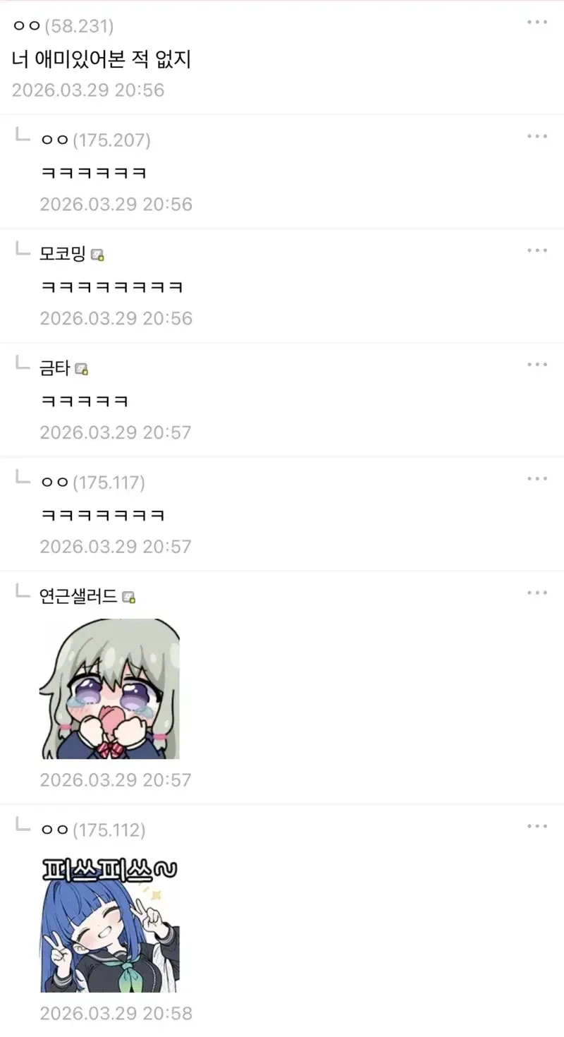 엄마의 성교육.jpg_2.webp