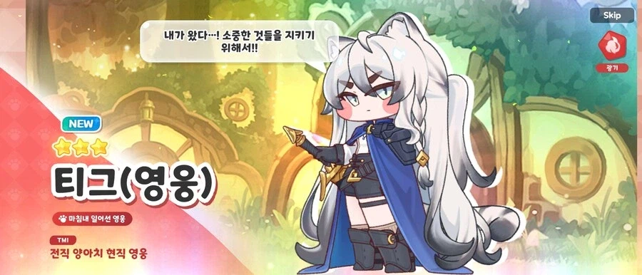 트릭컬) 광기, 활발이 진짜 쓰레기들임_1.webp