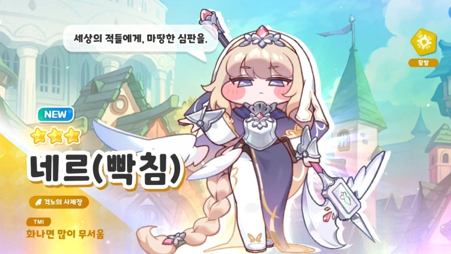 트릭컬) 광기, 활발이 진짜 쓰레기들임_2.webp