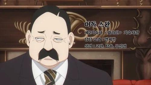 스파패) 솔직히 남편이 로띠만 아니였어도 조졌음_2.webp