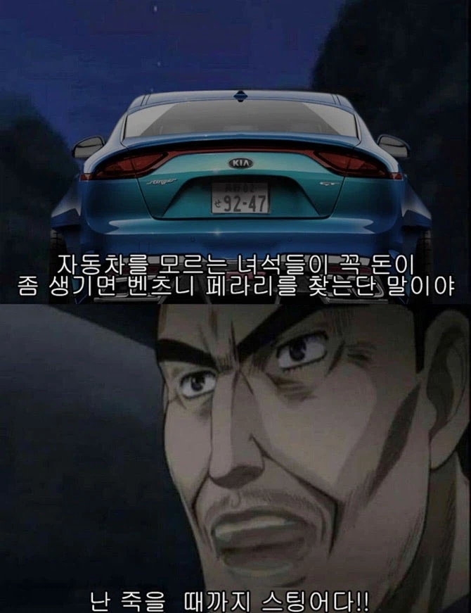 “비켜, 내 차가 더 비싸잖아”…비싼 차 탈수록 ‘뻔뻔’하다는 연구 결과 나왔다_1.webp