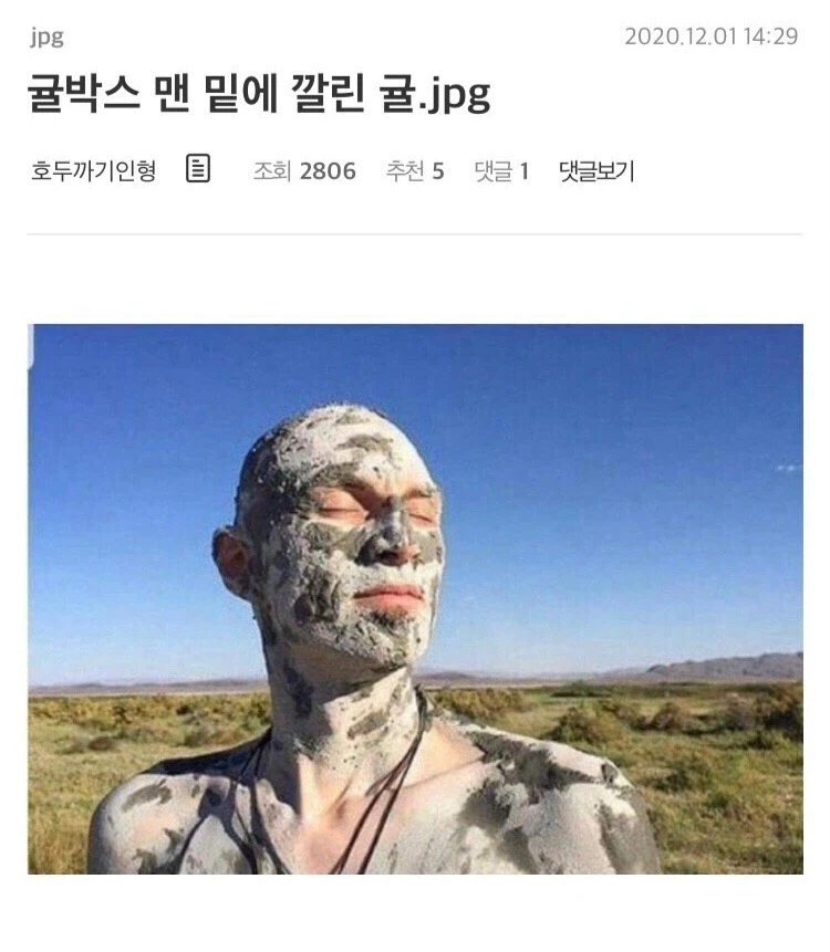 귤박스 맨 밑에 깔린 귤_1.webp