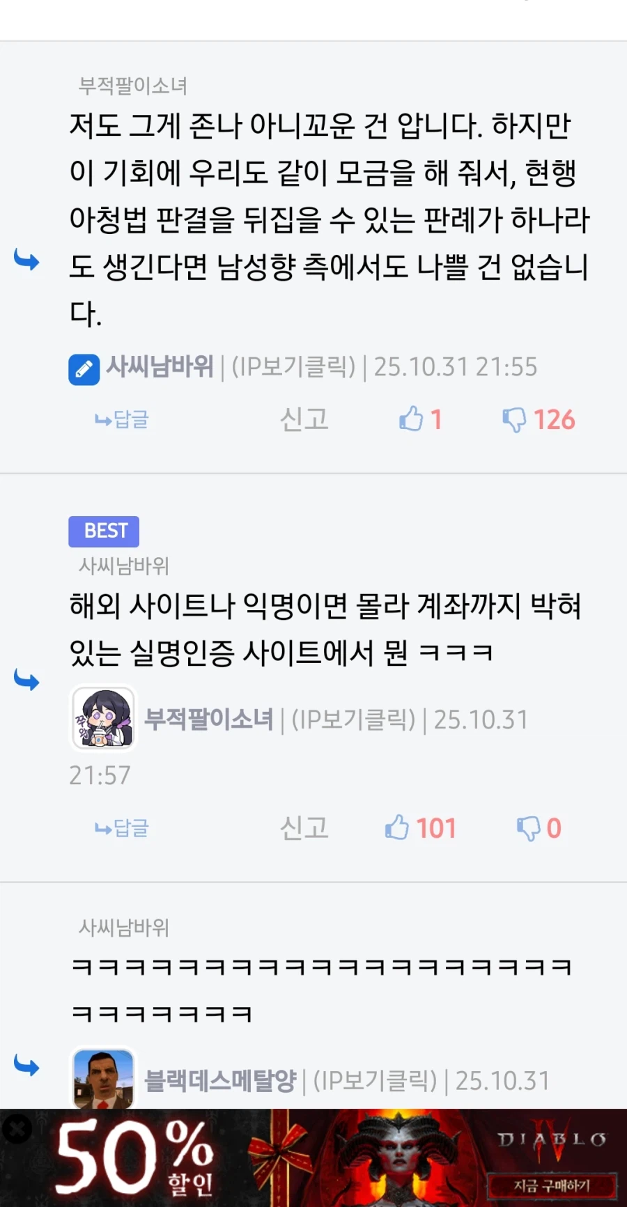 서윗하신 분들 특_1.webp