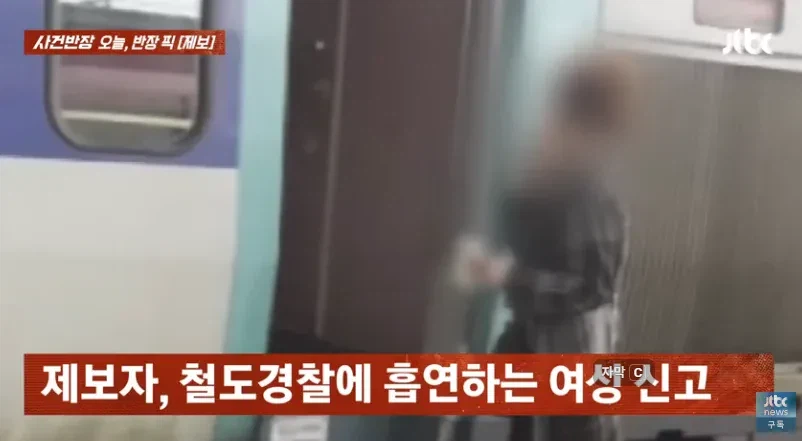 KTX 이용하는 비흡연자들 큰일난 이유_1.webp