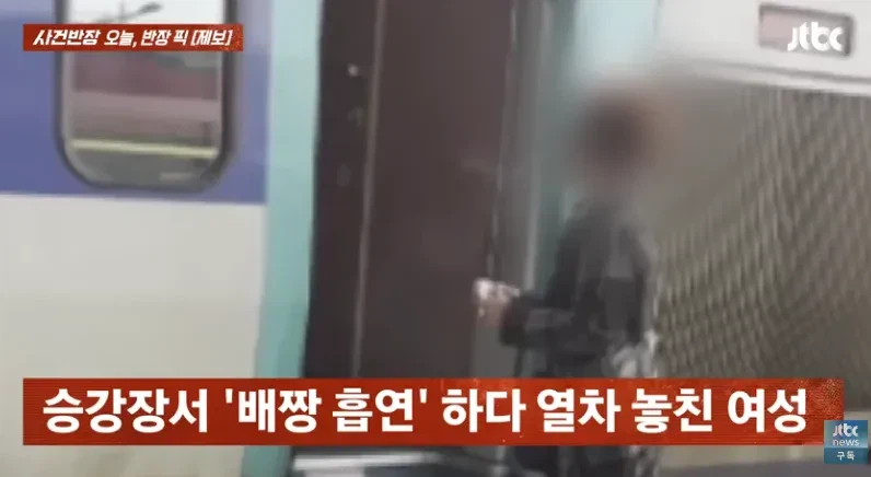 KTX 이용하는 비흡연자들 큰일난 이유_2.webp