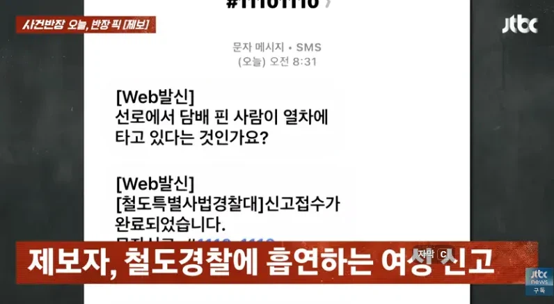 KTX 이용하는 비흡연자들 큰일난 이유_4.webp