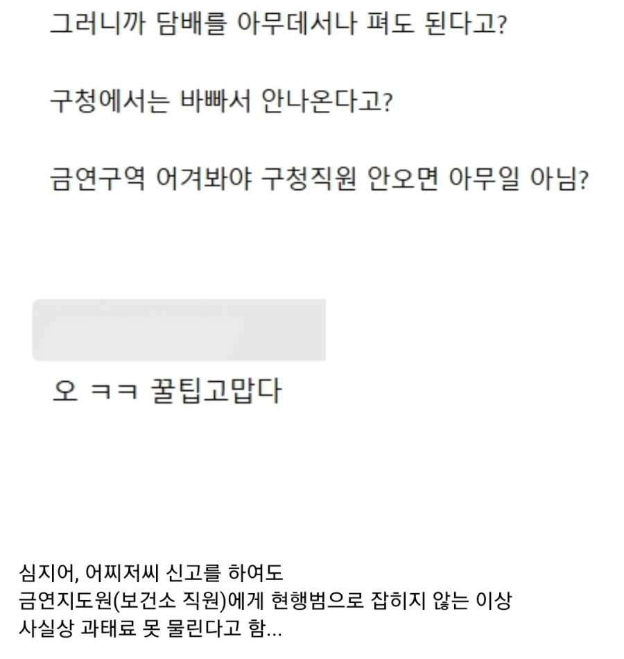 KTX 이용하는 비흡연자들 큰일난 이유_7.webp