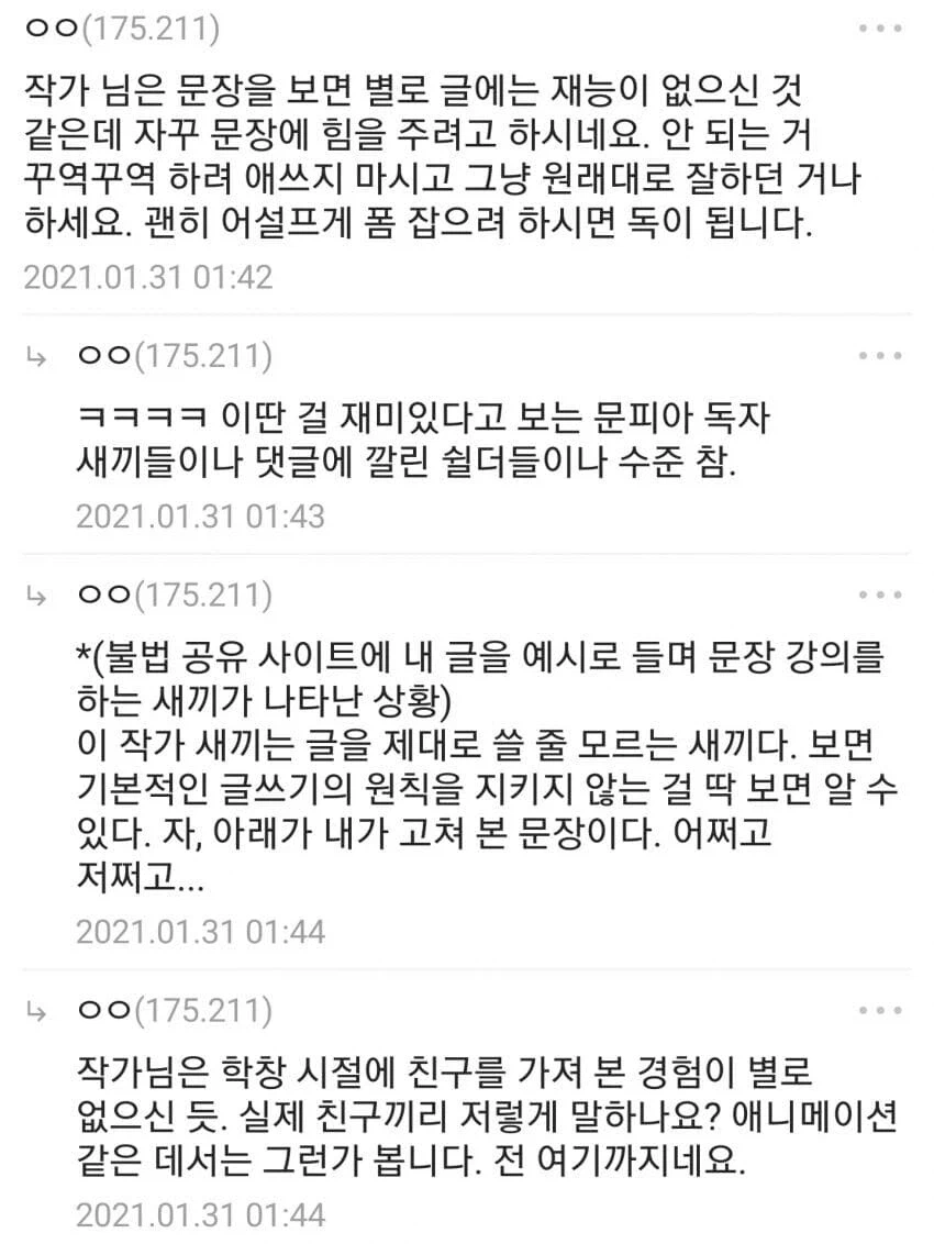 소설 쓸 때 흔들리지 않는 멘탈이 중요한 이유를 알아보자 txt._2.webp