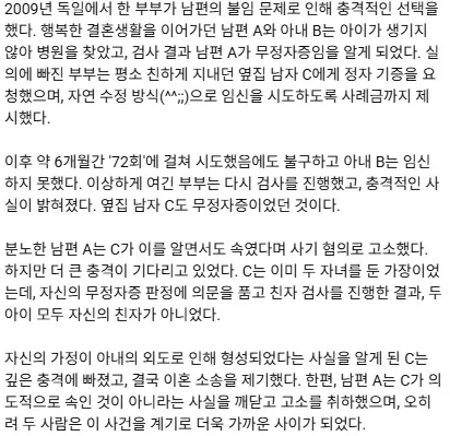 씨없는 수박 두통_1.webp