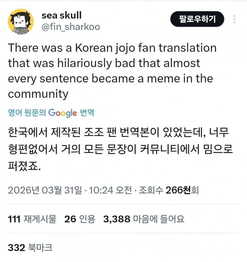 죠죠) 해외로 퍼져나가는 자랑스러운 한국 문화_1.webp