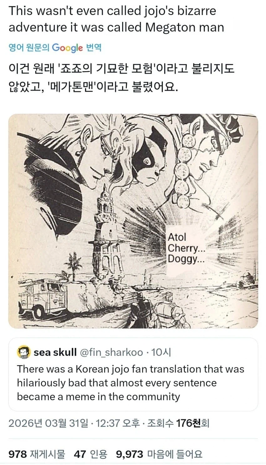 죠죠) 해외로 퍼져나가는 자랑스러운 한국 문화_2.webp