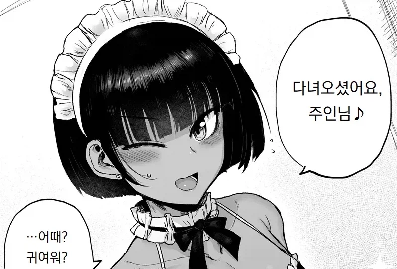 집에 들어갔는데 누가 이러고 있으면 어떨거 같음_1.webp