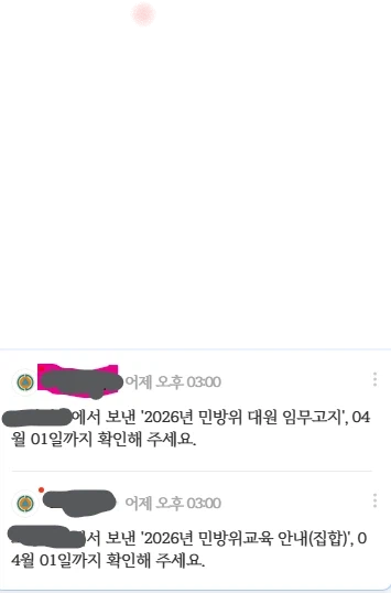 만우절에 재밌는거 보고 가라_1.webp