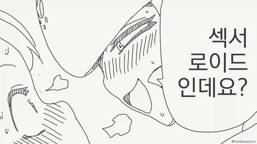 전장에서 태어난 안드로이드_4.webp