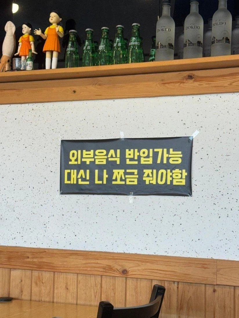 외부음식 반입 가능._1.webp