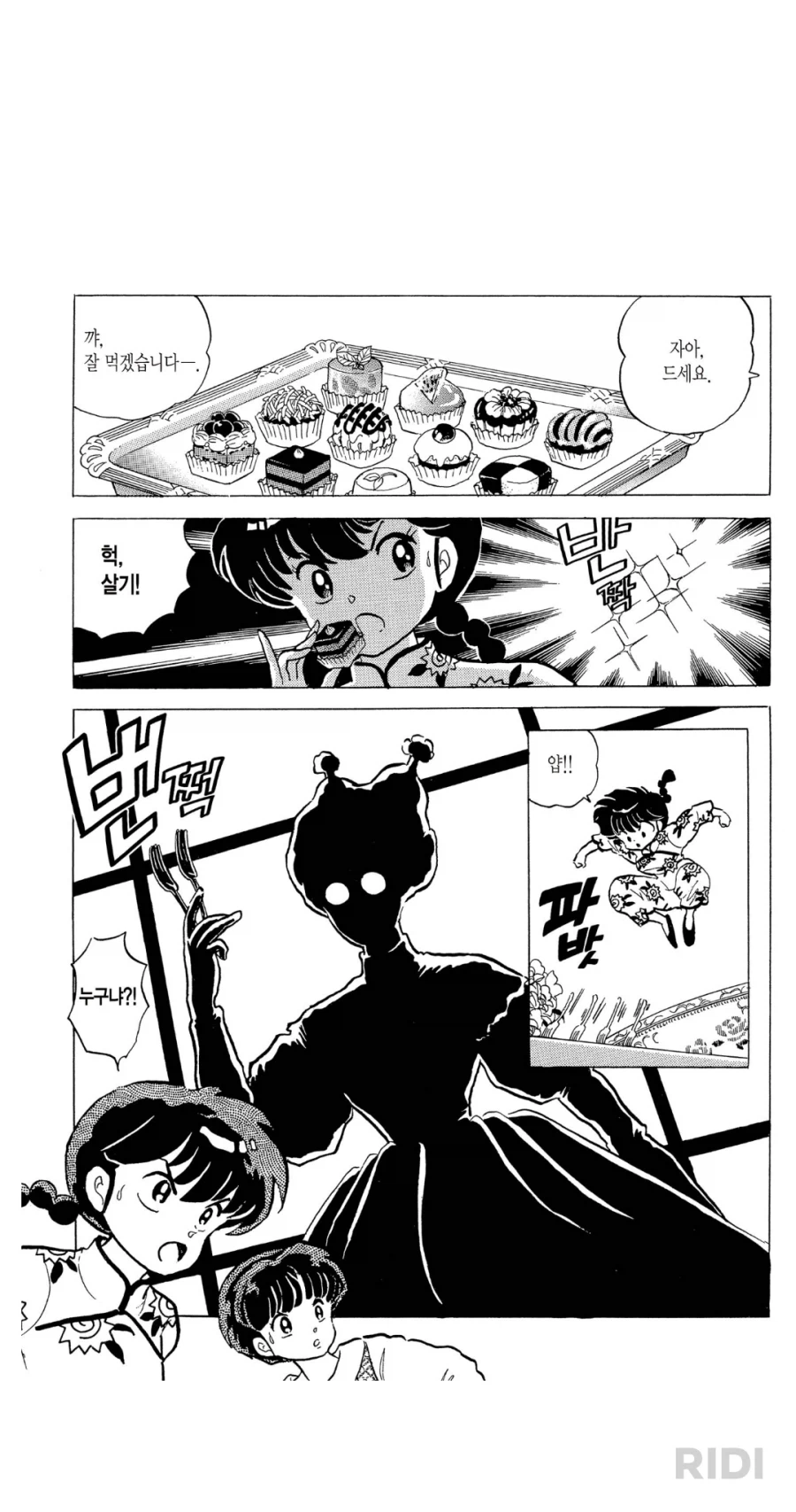 먼가 굉장히 인종차별적인거 같은데..._1.webp