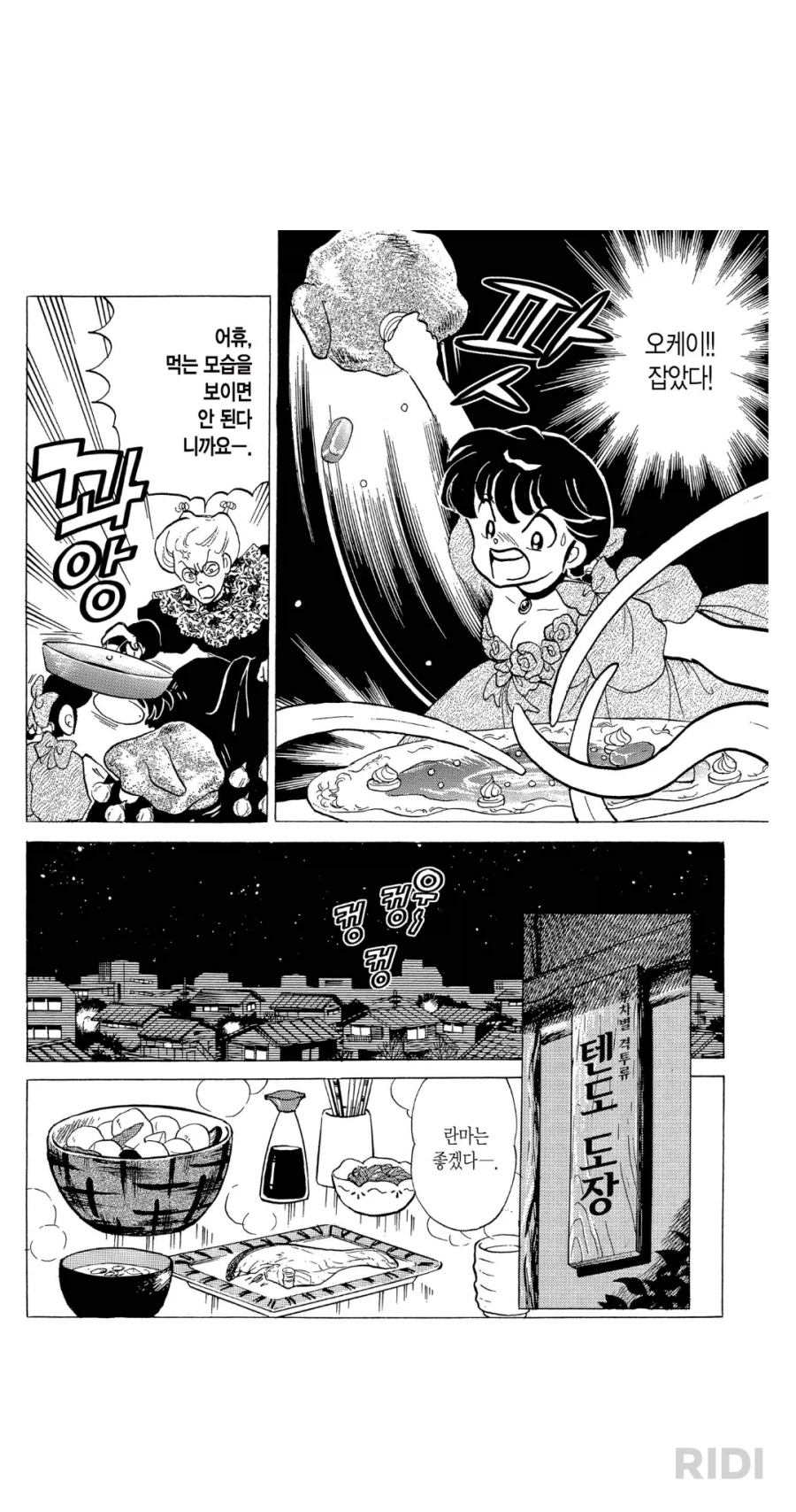 먼가 굉장히 인종차별적인거 같은데..._7.webp