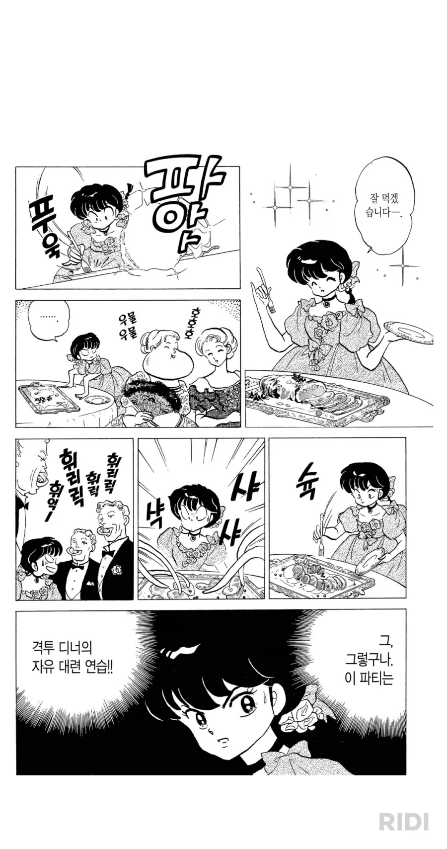 먼가 굉장히 인종차별적인거 같은데..._5.webp