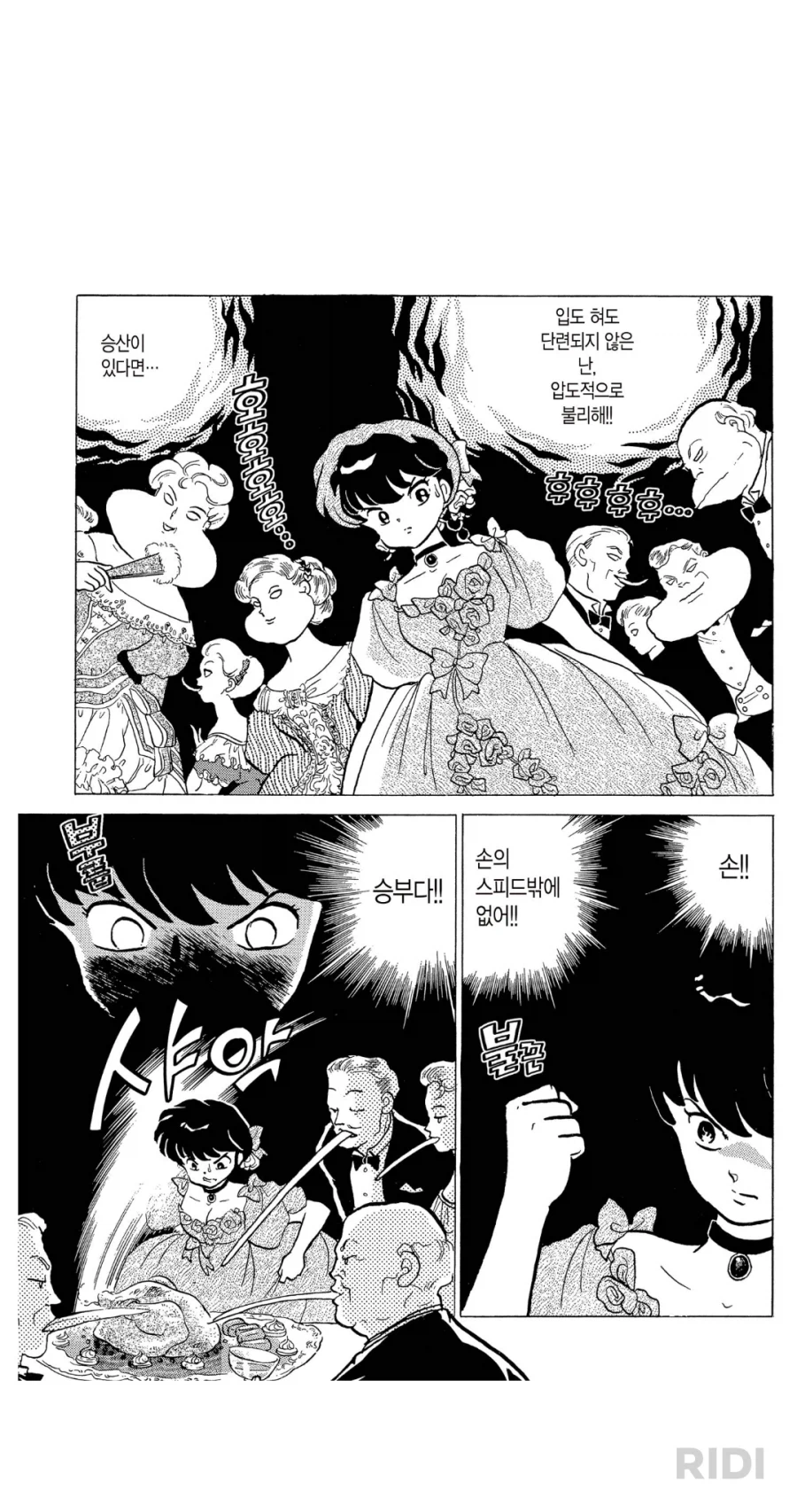 먼가 굉장히 인종차별적인거 같은데..._6.webp