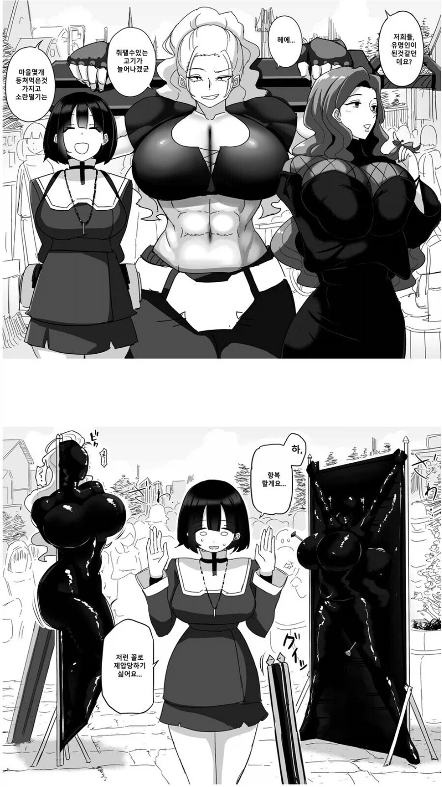 마을에 침입한 불량배들을 제압한 용사_1.webp