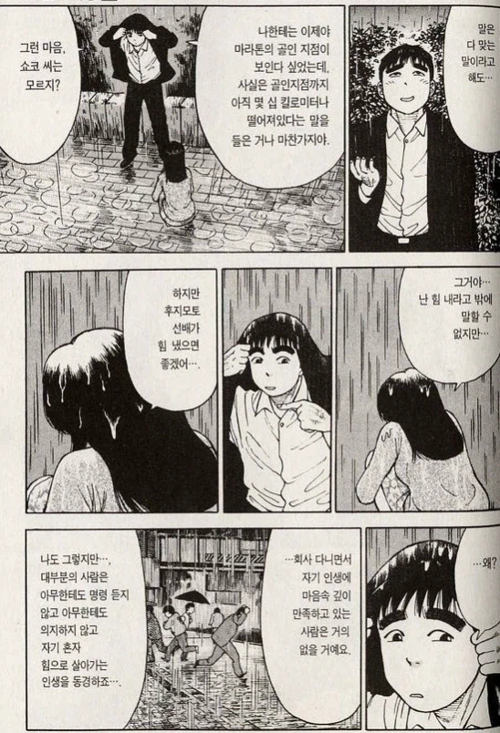 라면요리왕)잘 부각되진 않는 장점_1.webp