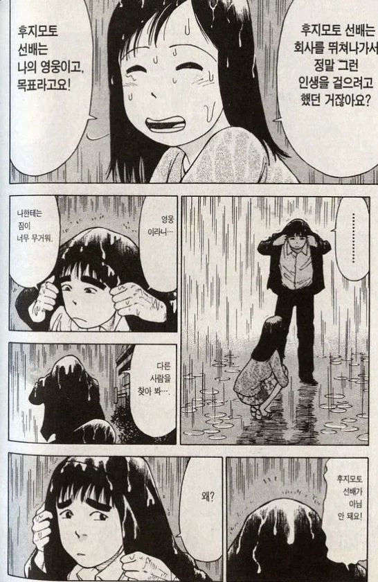 라면요리왕)잘 부각되진 않는 장점_2.webp