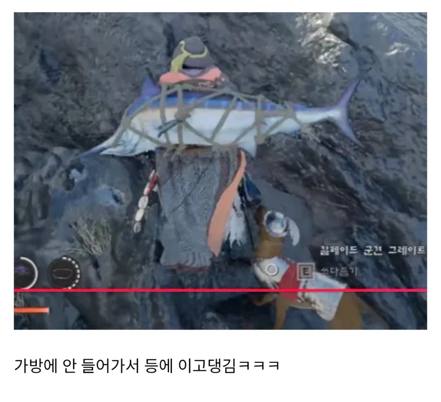 붉은사막)낚시해서 대어를 낚은 사람.jpg_2.webp