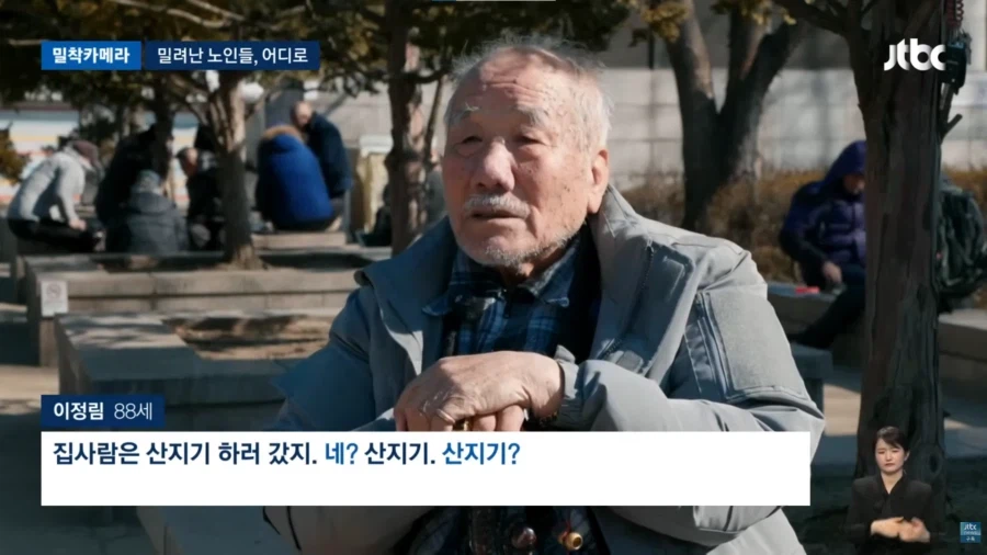 연륜에서 나올수 있는 드립_1.webp