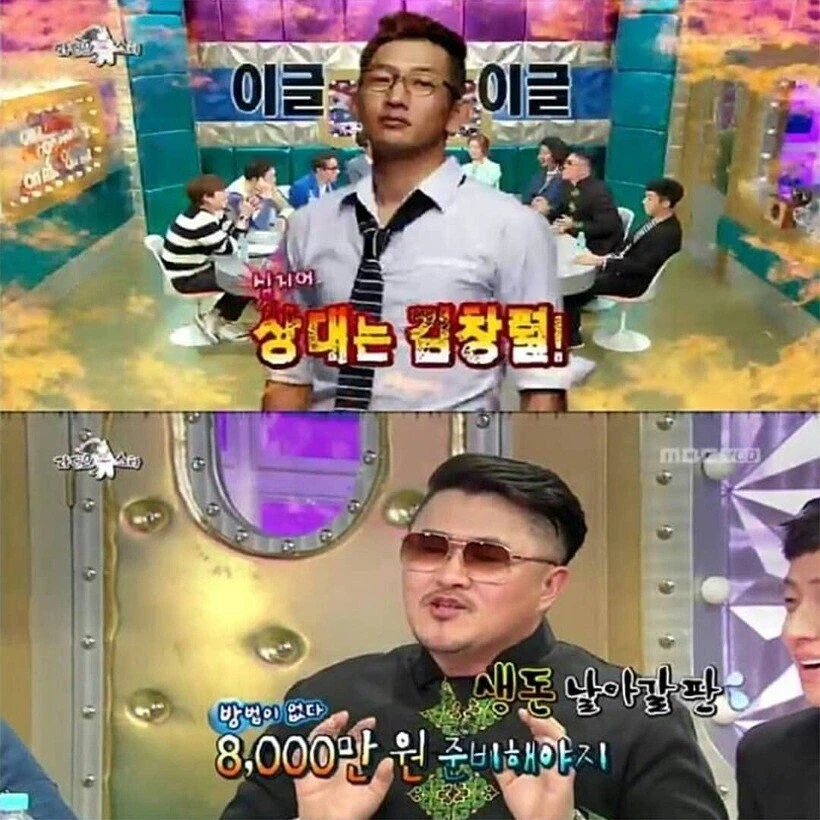 만우절에 장난치다 저세상 갈 뻔한 데프콘_7.webp