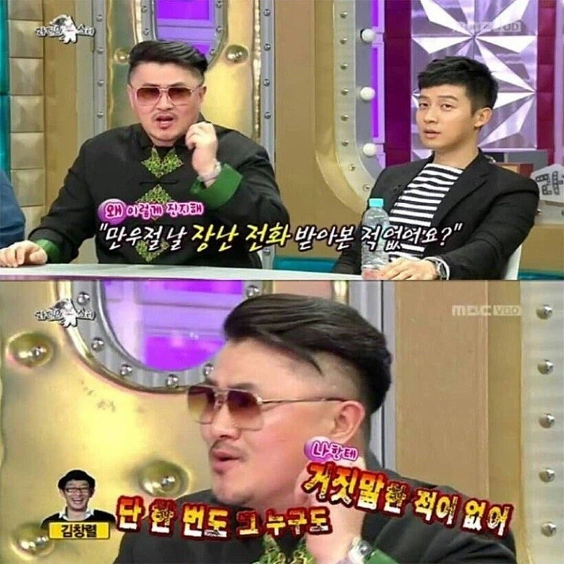 만우절에 장난치다 저세상 갈 뻔한 데프콘_9.webp