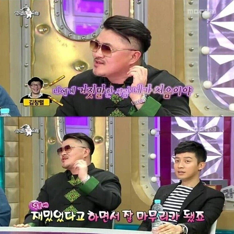 만우절에 장난치다 저세상 갈 뻔한 데프콘_10.webp