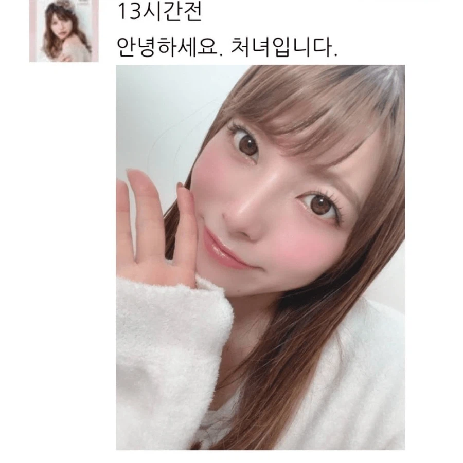 어떤 여성의 만우절 드립.jpg_1.webp