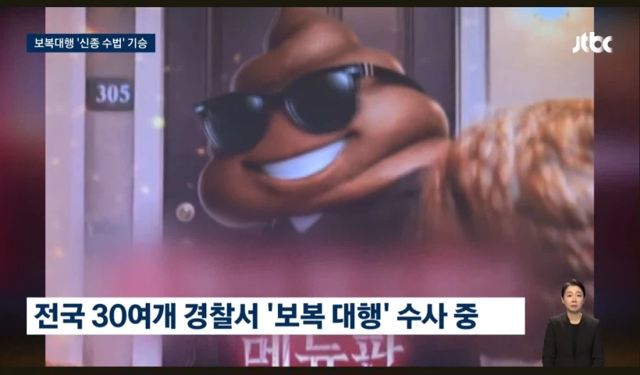 이젠 하다하다 똥테러 업체도 생겻네_2.webp