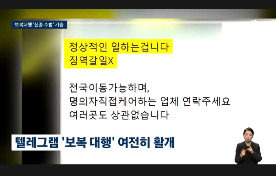 이젠 하다하다 똥테러 업체도 생겻네_4.webp