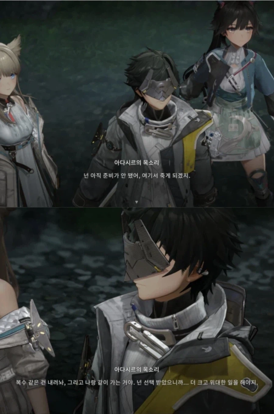 엔드필드) 아다시르 : 억울하다..._1.webp