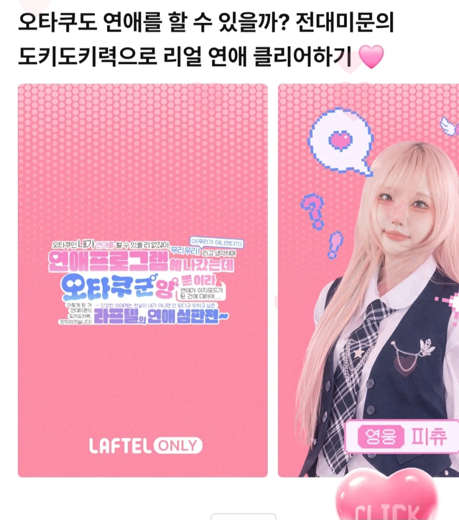 라프텔 마케팅팀은 항상 쓰는 손을 앞으로_1.webp