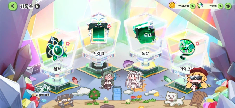 트릭컬)헉 코코_1.webp