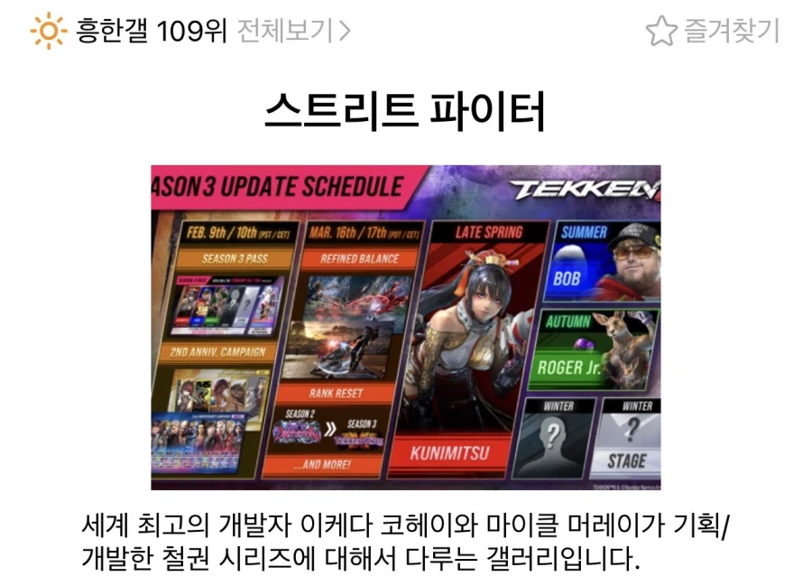 만우절을 맞은 디시 게임마갤 상황_1.webp