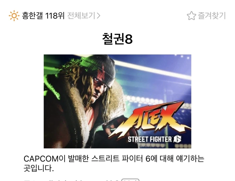 만우절을 맞은 디시 게임마갤 상황_2.webp